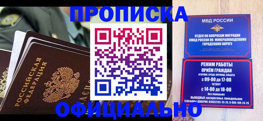 регистрация для дет. сада в Советском